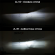 LED лампи автомобильні DriveX AL-03 H27(880) 5000K LED 45W CAN 12-24В (DR-00001027)