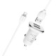 Автомобільний зарядний пристрій BOROFONE BZ12 double port in-car charger set with Lightning White (BZ12L)