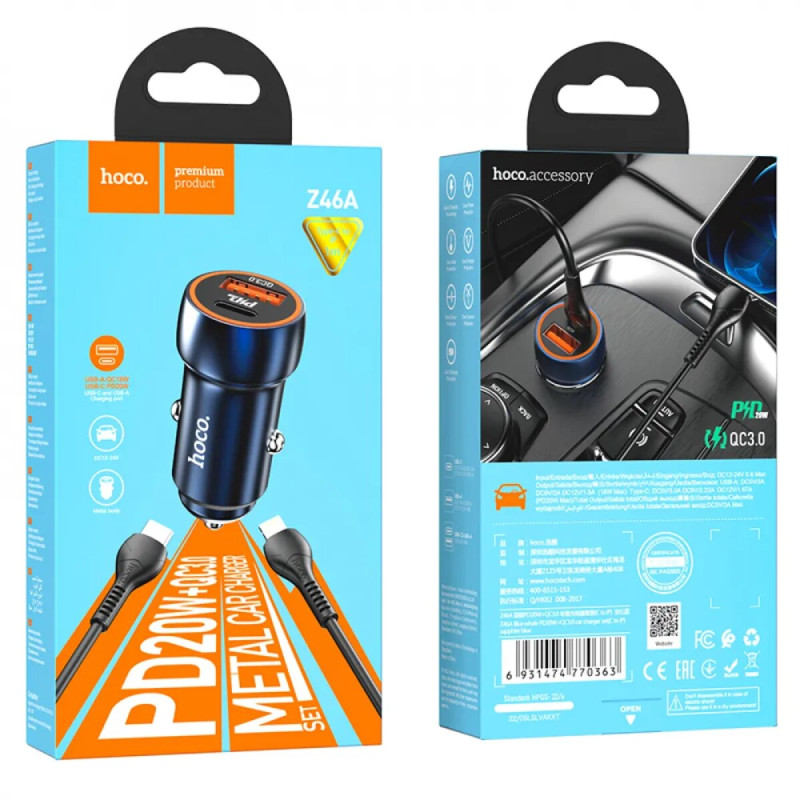 Автомобільний зарядний пристрій HOCO Z46A Blue whale PD20W+QC3.0 car charger set(C to iP) Sapphire Blue (6931474770363)