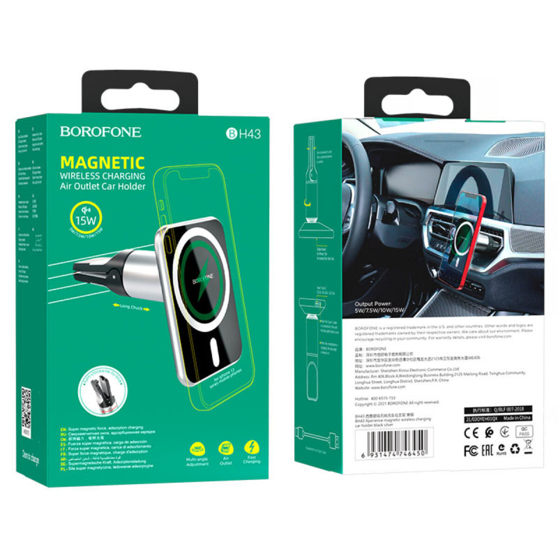 Тримач для мобiльного з БЗП BOROFONE BH43 Xperience magnetic wireless charging car holder Black+Silver (BH43BS)