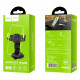 Тримач для мобільного HOCO CA40 Refined suction cup base in-car dashboard phone holder Black (6957531089223)
