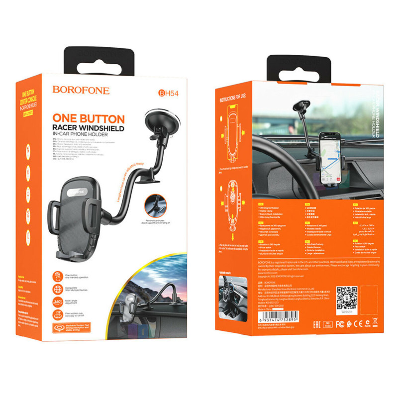 Тримач для мобільного BOROFONE BH54 Racer windshield car holder Black (BH54B)