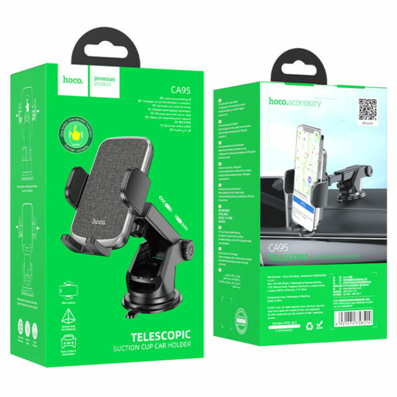 Тримач для мобільного HOCO CA95 Polaris push-type telescopic suction cup car holder Black (6931474758514)