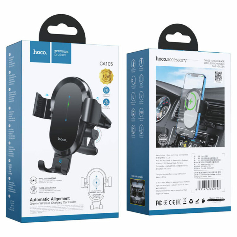 Тримач для мобiльного з БЗП HOCO CA105 Guide three-axis linkage wireless charging car holder Black (6931474762443)