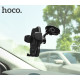 Тримач для мобільного HOCO CA31 cool run suction cup car holder Black (6957531077602)