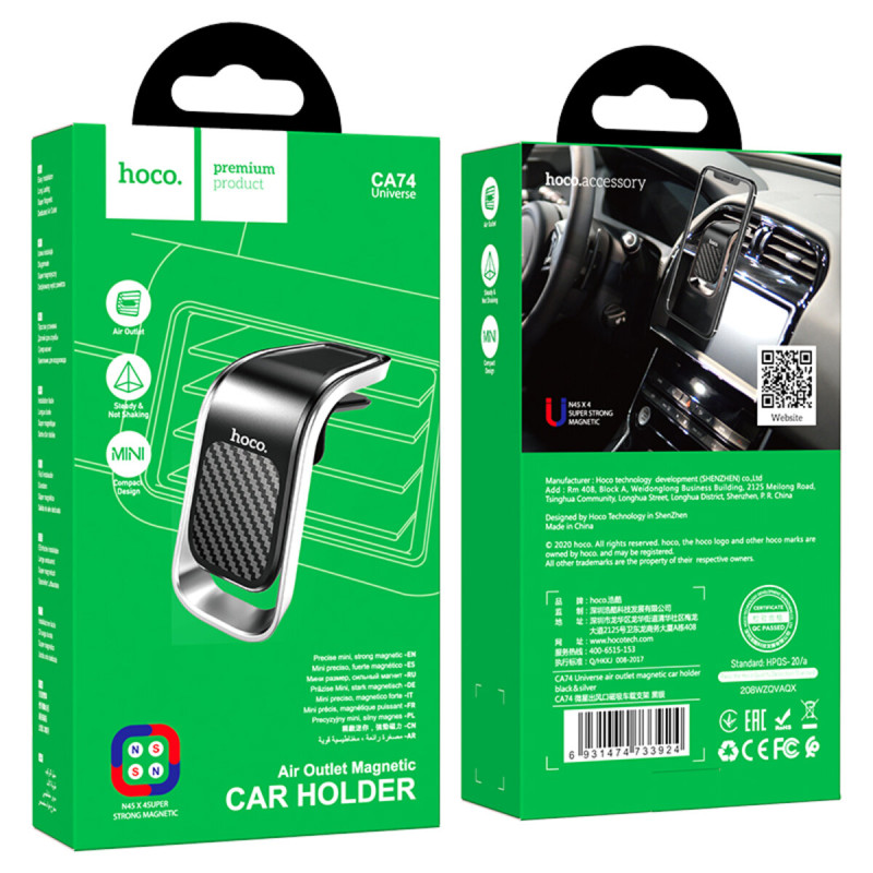 Тримач для мобільного HOCO CA74 Universe air outlet magnetic car holder Black+Silver (6931474733924)