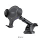 Тримач для мобiльного з БЗП HOCO CA60 Aspiring infrared sensor wireless charging car holder Black (6931474718754)
