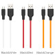 Кабель HOCO X21 Plus USB to Micro 2.4A, 2m, silicone, silicone connectors, Black+Red (6931474713841)