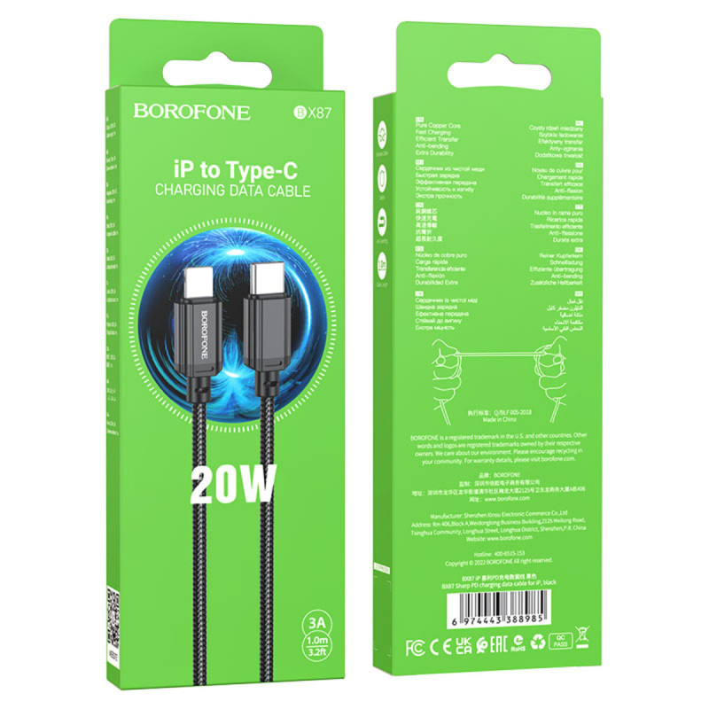 Кабель BOROFONE BX87 Sharp PD charging data cable for iP Black (BX87LPB)