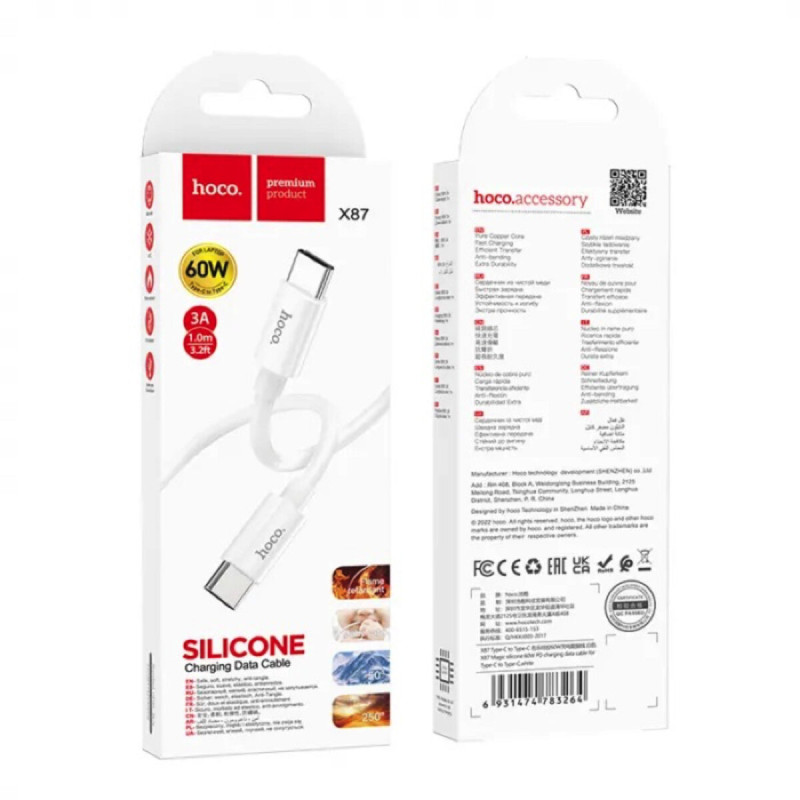 Кабель HOCO X87 Magic silicone 60W PD charging data cable for Type-C to Type-C White (6931474783264)