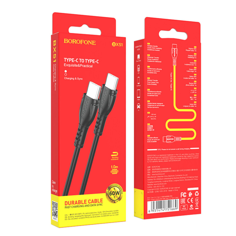 Кабель BOROFONE BX51 Triumph 60W charging data cable Type-C to Type-C Black (BX51CCB)