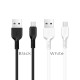 Кабель HOCO X13 USB to Micro 2.4A, 1m, PVC, PVC connectors, White (6957531061175)