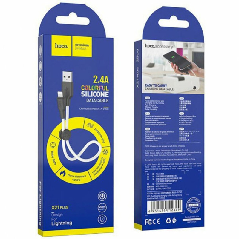 Кабель HOCO X21 Plus USB to iP 2.4A, 0.25m, silicone, silicone connectors, Black+White (6931474712349)