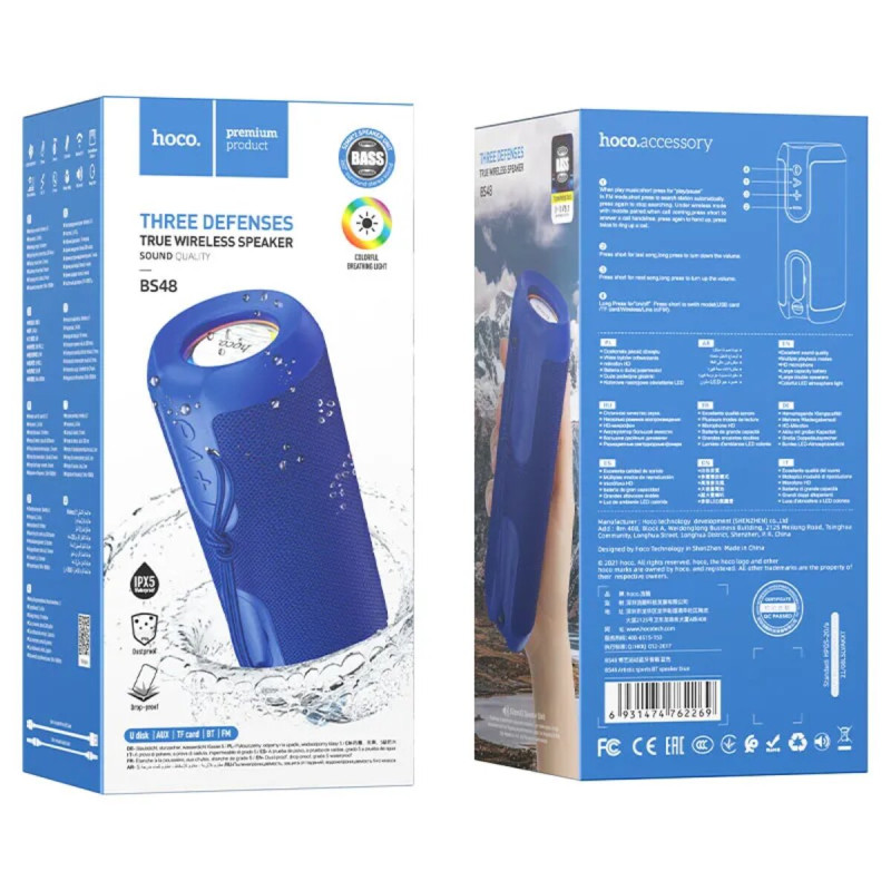 Портативна колонка HOCO BS48 Artistic sports BT speaker Blue (6931474762269)