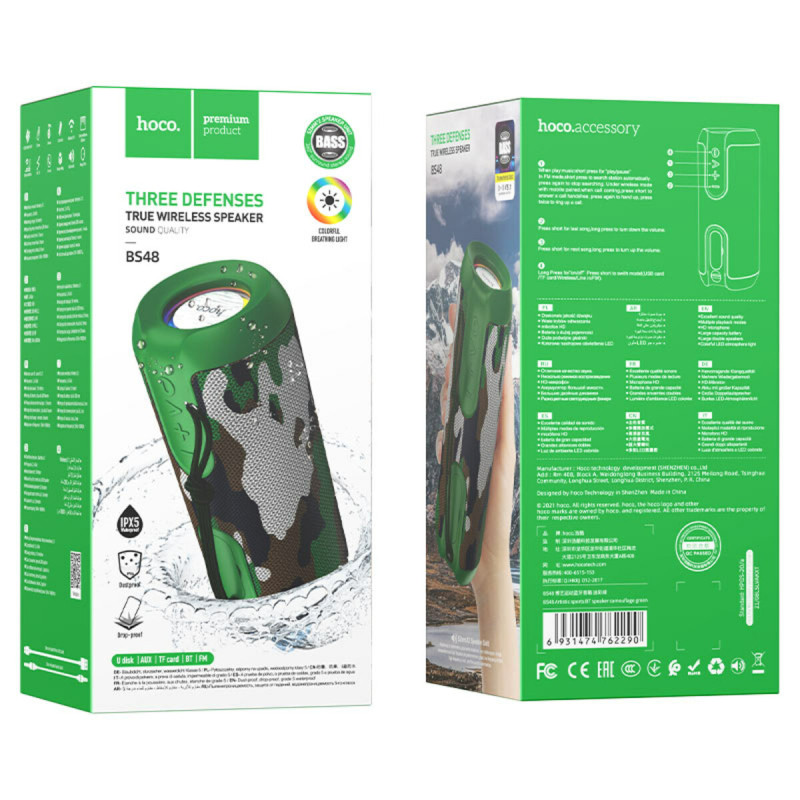 Портативна колонка HOCO BS48 Artistic sports BT speaker Camouflage Green (6931474762290)