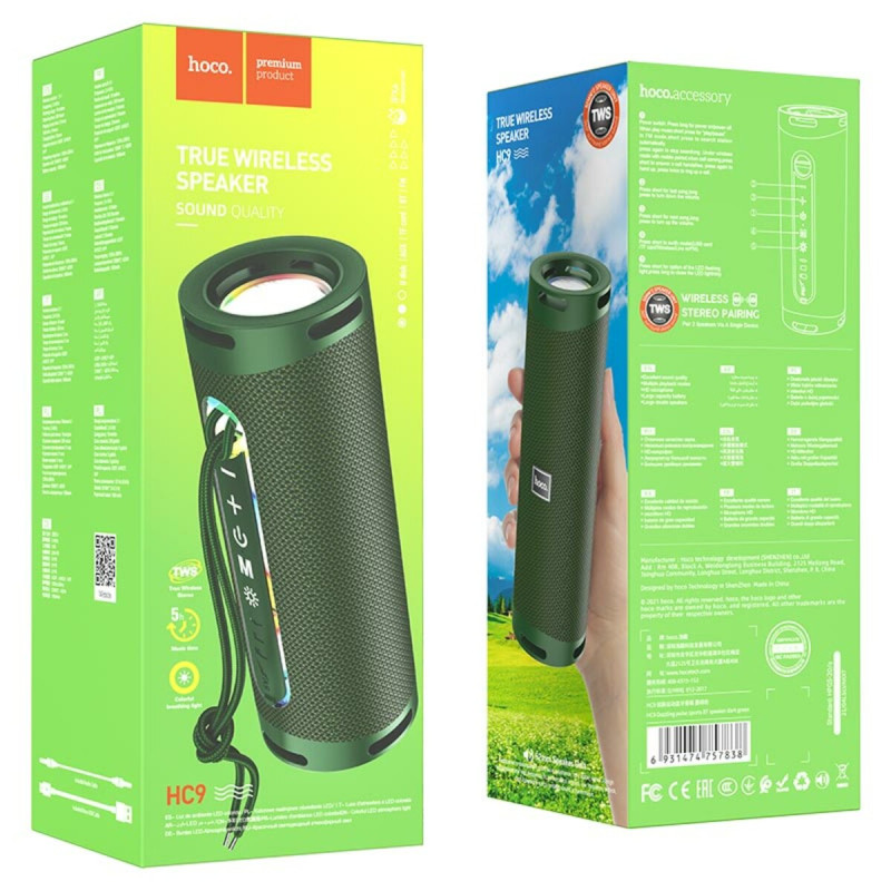 Портативна колонка HOCO HC9 Dazzling pulse sports BT speaker Dark Green (6931474757838)