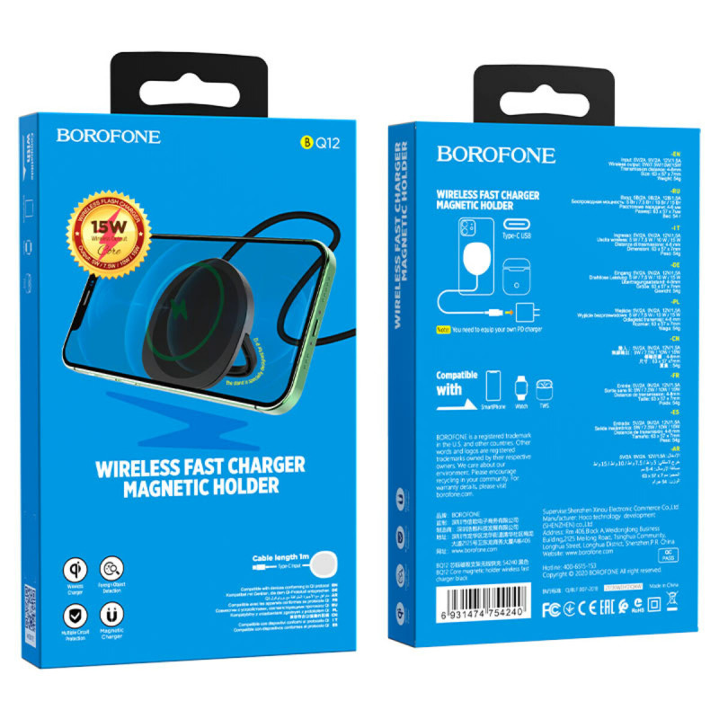 Бездротовий зарядний пристрій BOROFONE BQ12 Core magnetic holder wireless fast charger Black (BQ12B)