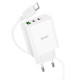 Мережевий зарядний пристрій HOCO C126A Pure power PD40W three-port(2C1A) charger set(Type-C to Type-C) White (6931474798749)