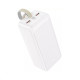 Зовнішній акумулятор HOCO J111D Smart charge PD30W power bank(50000mAh) White (6931474795830)