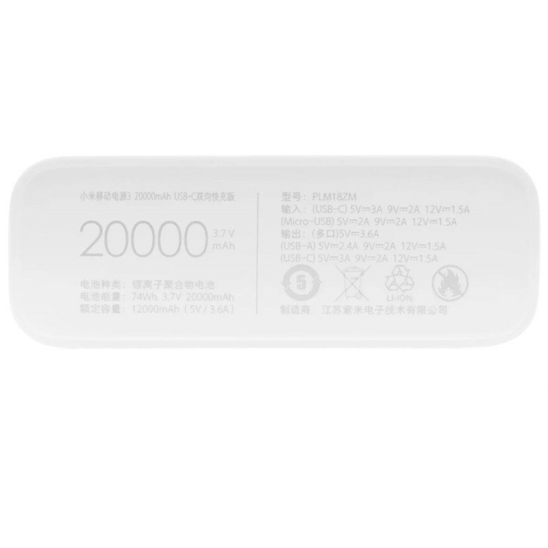 Батарея універсальна Xiaomi Mi Power Bank 3 20000mAh White(VXN4258CN)